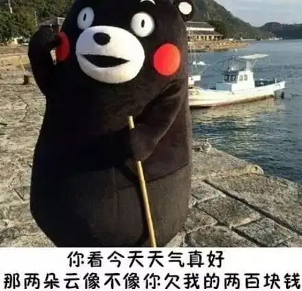  深圳一男子聊天记录遭曝光,太现实了...