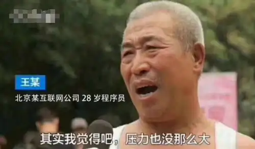  降薪20,工作量不减,取消996和大小周真正高兴的是谁