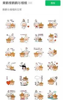 黄鹤楼的精彩大放送