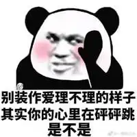 表情包搞笑微信表情包