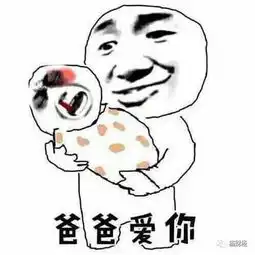  男子骑共享单车屁股被烫伤向保险霸气索赔93元