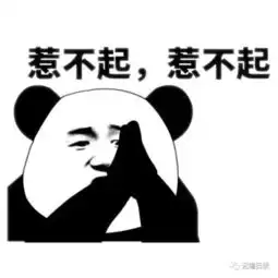  霸气十足快来看无锡话如何秒杀英文和普通话内附海量表情包