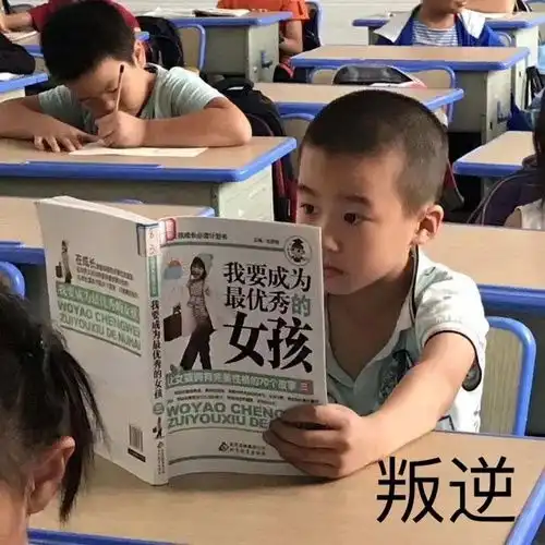  女性后花园