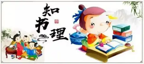  线上直播中国好家风之礼