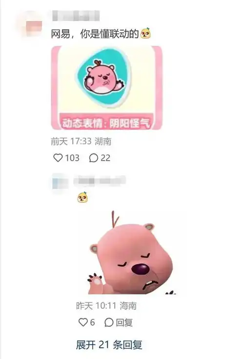  签下当红女明星,全网还是ta快