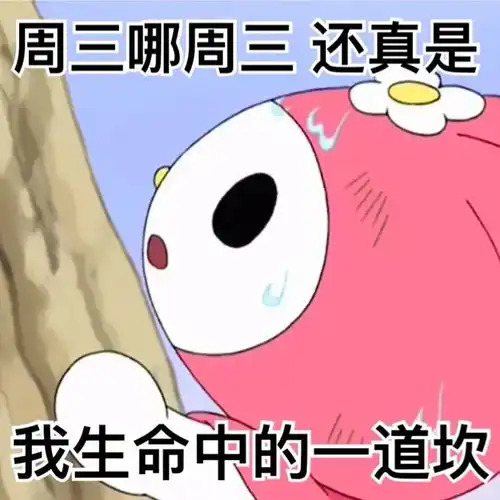  库洛米美乐蒂表情包我想哪个公主会不喜欢呢