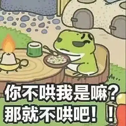  天津相声广播头上一片绿的爱情隧道