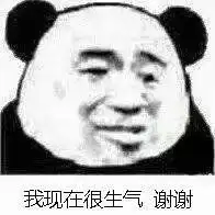  你好我是雇佣兵表情包图片不去外面太冷了表情包下载乐游网游戏下载
