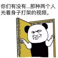  求这张图的出处,最好给出传送门之类的谢谢啦