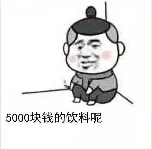  34岁存款50万,不想上班了网友听了都炸了你觉得可行吗
