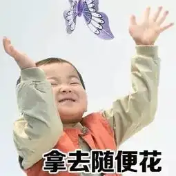 斗图专用表情包斗图专用