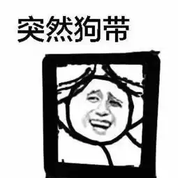 拜托表情包图片微信表情