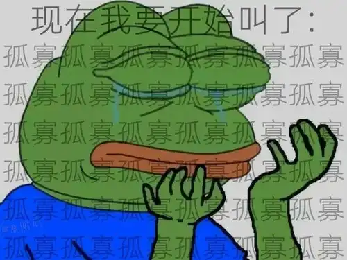  七夕专用的青蛙表情包