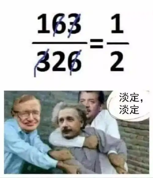  搞笑图片不能说有几分像,简直就是一模一样啊这设计师又偷懒了