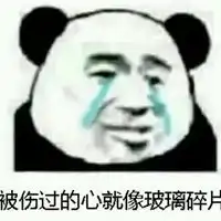 我也生气了表情包