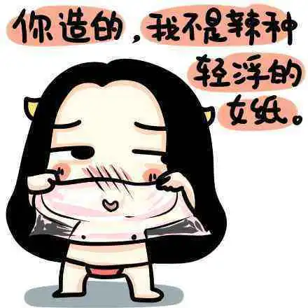  表情丨我早料到你们是这样欢迎新人的