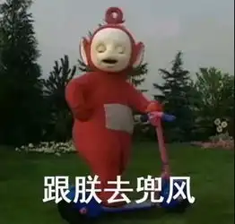  表情包让哥看看,谁在这撒野
