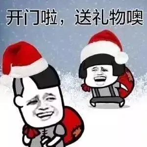  春节串门篇面对亲戚年度终极大拷问空气巴巴教你如何自救