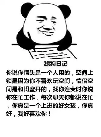 伸懒腰表情包可爱gif泡