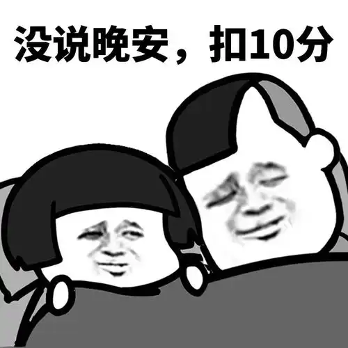  可爱沙雕表情包猪猪,今天也很想你哦