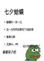  您好我是您朋友送来的七夕布谷鸟表情包图片七夕布谷鸟表情包头像下载乐游网游戏下载
