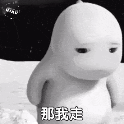  动图表情包来咯,啊好可爱