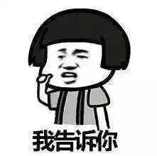  撩汉套路没错,男朋友就是我用表情包撩来的