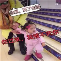  敲可爱的小刚几表情包微信小刚几表情包图片大全腾牛个性网