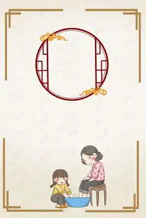 二十四孝中华民族传统美德海报背景素材背景图片免费下载广告背景psd千库网图片编号5041440