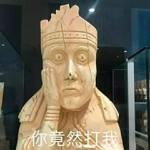  我被这些博物馆气死了,一个比一个骚,一个比一个雷...