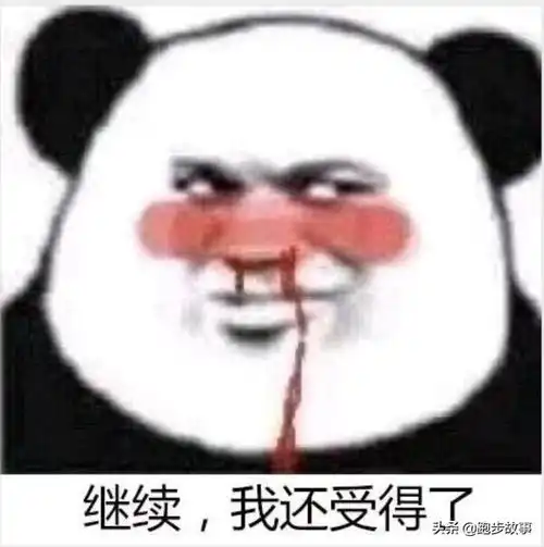  女孩子眼中的腿精是什么样子的