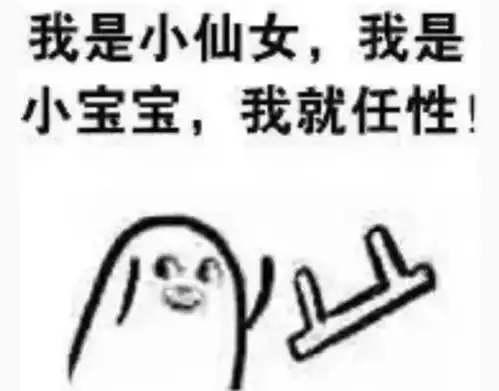 今年寒假,你得了几个绝症