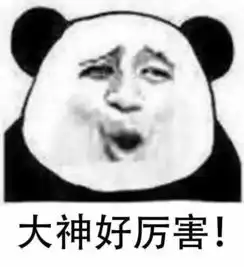  滑板表情包,斗图专用