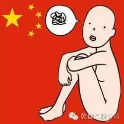 节操表情包五星红旗