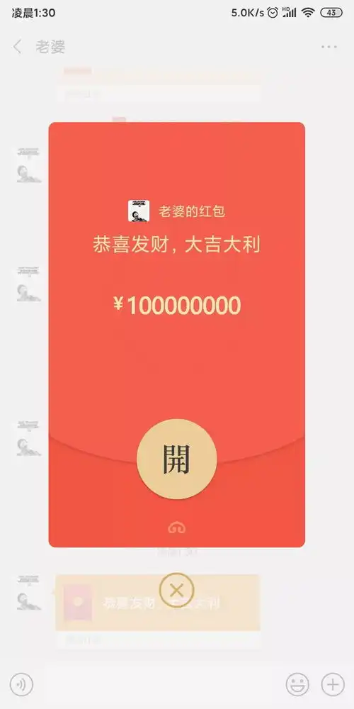  微信红包随机数字红包内的套路表情包,绝了