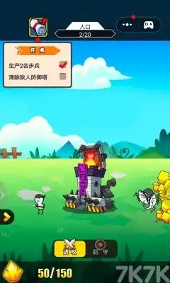  表情包战争