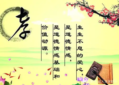  弱弱的回起一下,刚刚过去的2018,你孝顺了吗