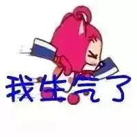  燕郊人们在家能交暖气费了进来看怎么交附具体操作步骤