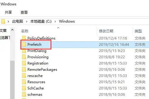  电脑c盘哪些文件可以删除,哪些不能删
