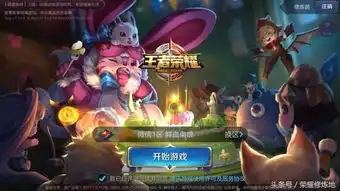  新活动荣耀时刻灰度开启,每24小时可领一份英雄小礼包