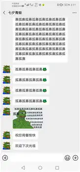  七夕布谷鸟表情包app下载七夕布谷鸟表情包原图附整蛊孤寡好友方法超好玩