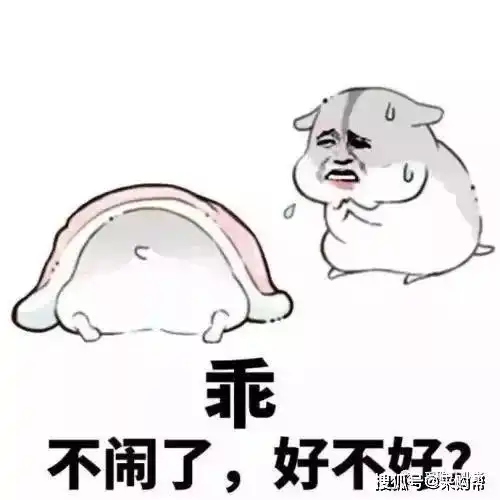 撩女友表情包开心一笑