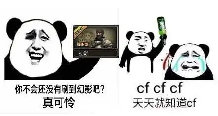  都让开,cf个竞720杀的大手子来了,这些吧宠承包我的笑点