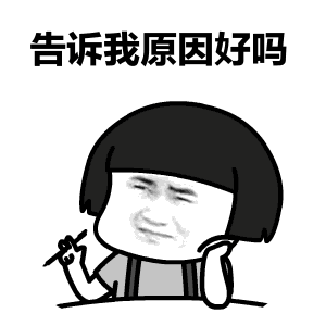  卖呆536没毛病呀小学生作业把爹妈气死,网友却笑疯了