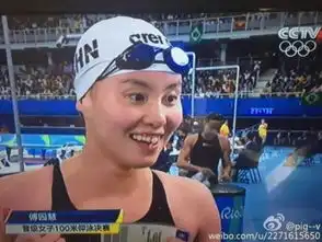  会游泳的表情包泳坛段子手傅园慧成奥运网红