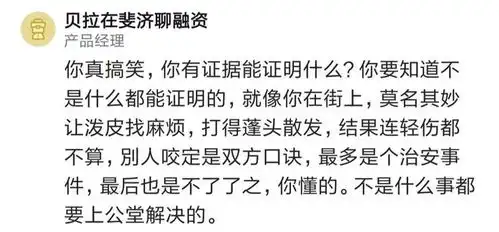 被恶意裁员,新公司背调到上家hr竟主动说坏话,我可以起诉恶意诽谤吗