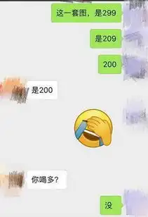  赵丽颖给林更新发了一组表情包,林更新懵了你喝多了