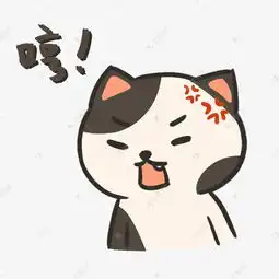  生气表情卡通插画素材图片免费下载千库网