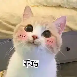  表情包丨看在我怎么可爱的份上,点个赞吧