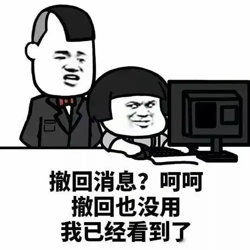 家长将2分36秒不雅视频发班级群,内容极度尴尬,网友炸了锅